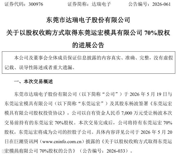 ScreenShot_2026-10-10_145337_406.png