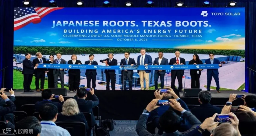 A large group of people cut the ribbon at Toyo Solar's Texas factory