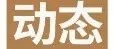 华润旗下昆明煤气集团转让所持百江燃气22.94%股权