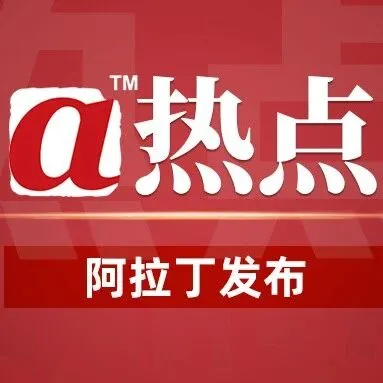 开工率回升却同比走弱 2026年氯碱行业多家陷入长周期减停车困境