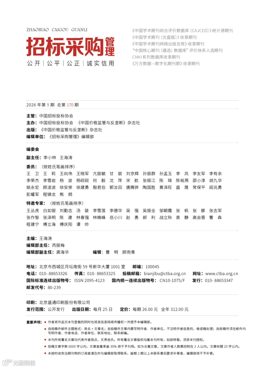 版权页.png