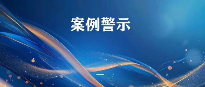 案例警示｜沪昆高速怀化段“10・1”货运事故警示：坚决遏制疲劳驾驶，压实道路运输企业安全生产主体责任