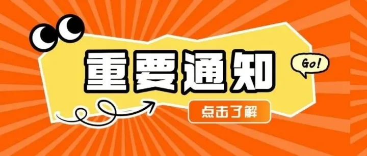 10月12日中越边境口岸最新通关资讯