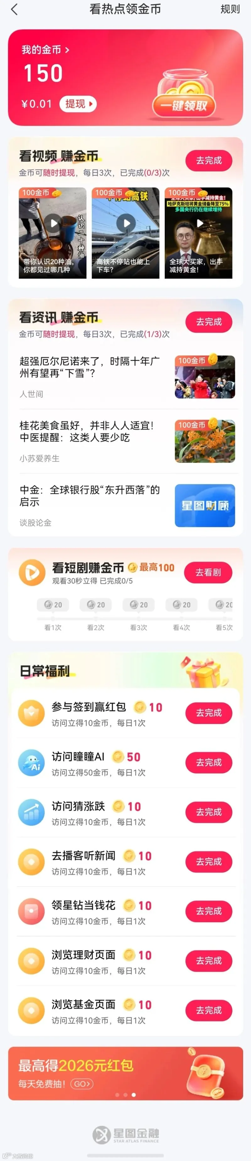 苏宁豆芽图片20261013171910030.jpg