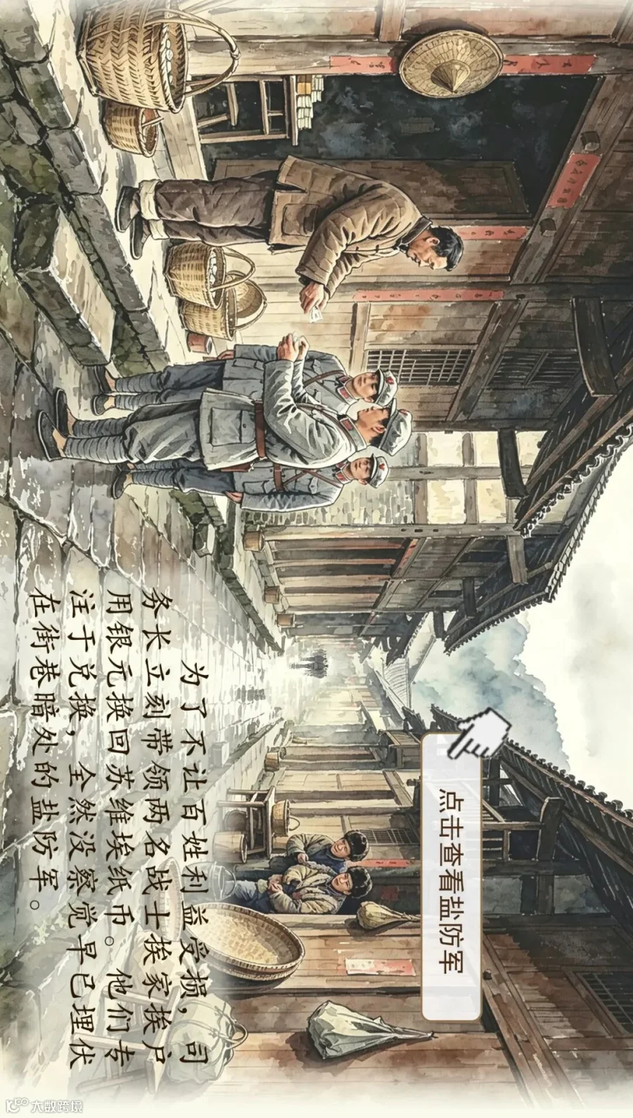 插图