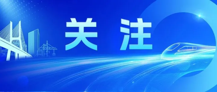 深耕货源拓市场 盘活站点强联运——蜀道铁路运营集团赴泸州分公司开展调研