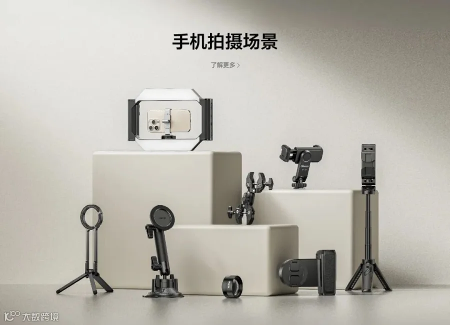 手机拍摄