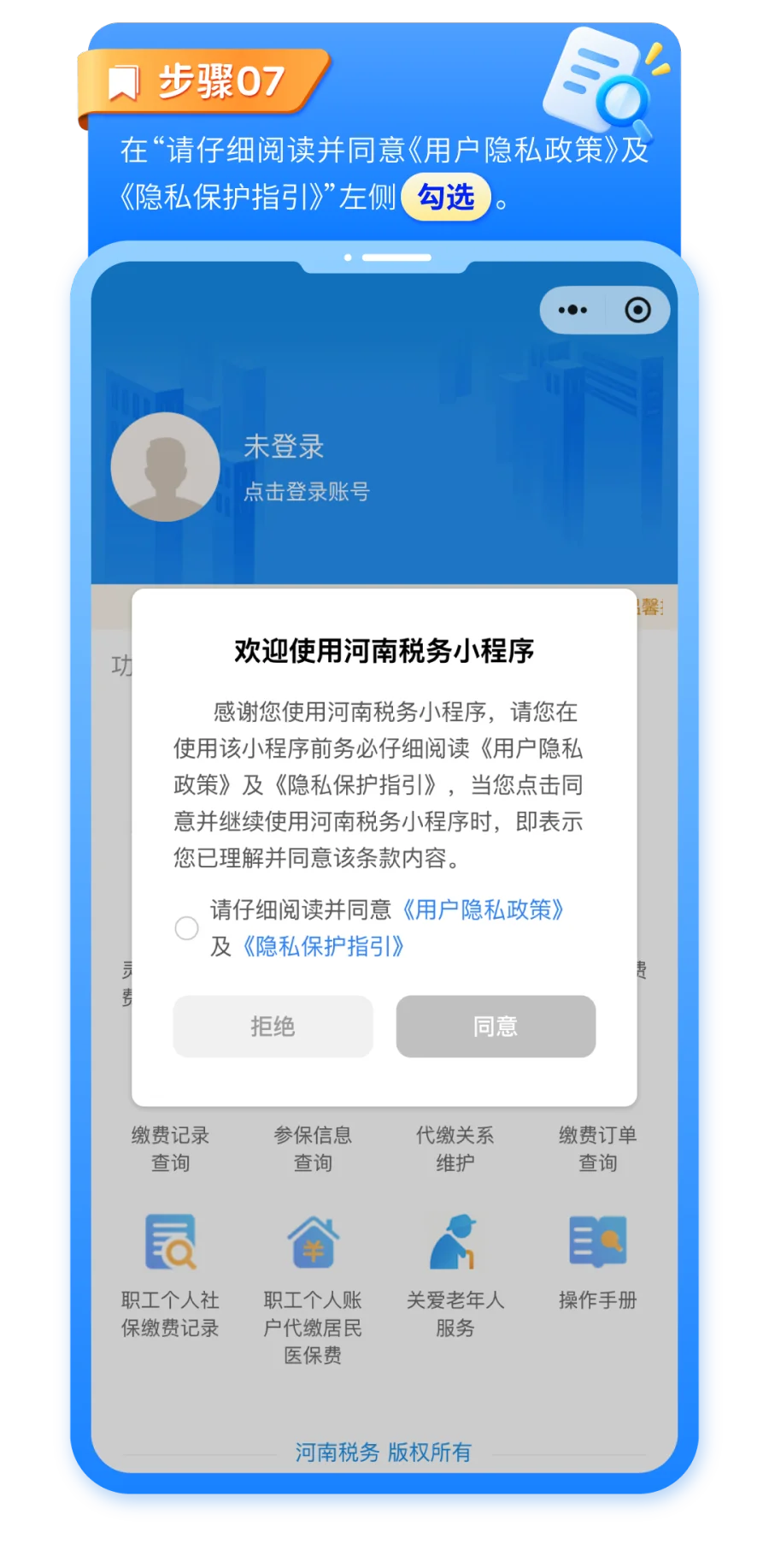 插图