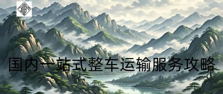 青岛到上海大件设备运输：机械设备一车一方案，平板加固直达更稳妥