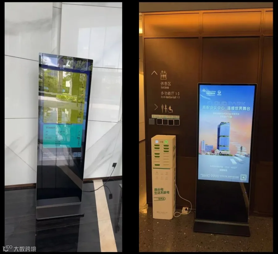 1号楼电梯厅信息发布屏实景