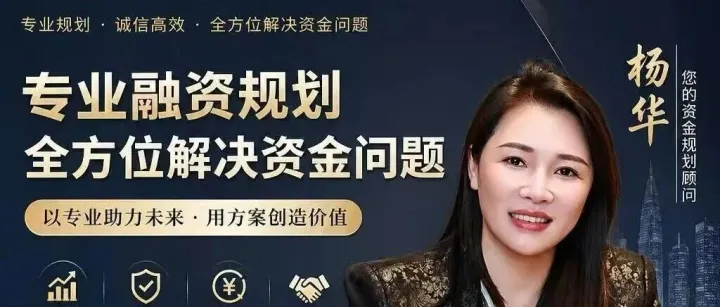 负债越多的人，越要先戒掉这6个穷习惯