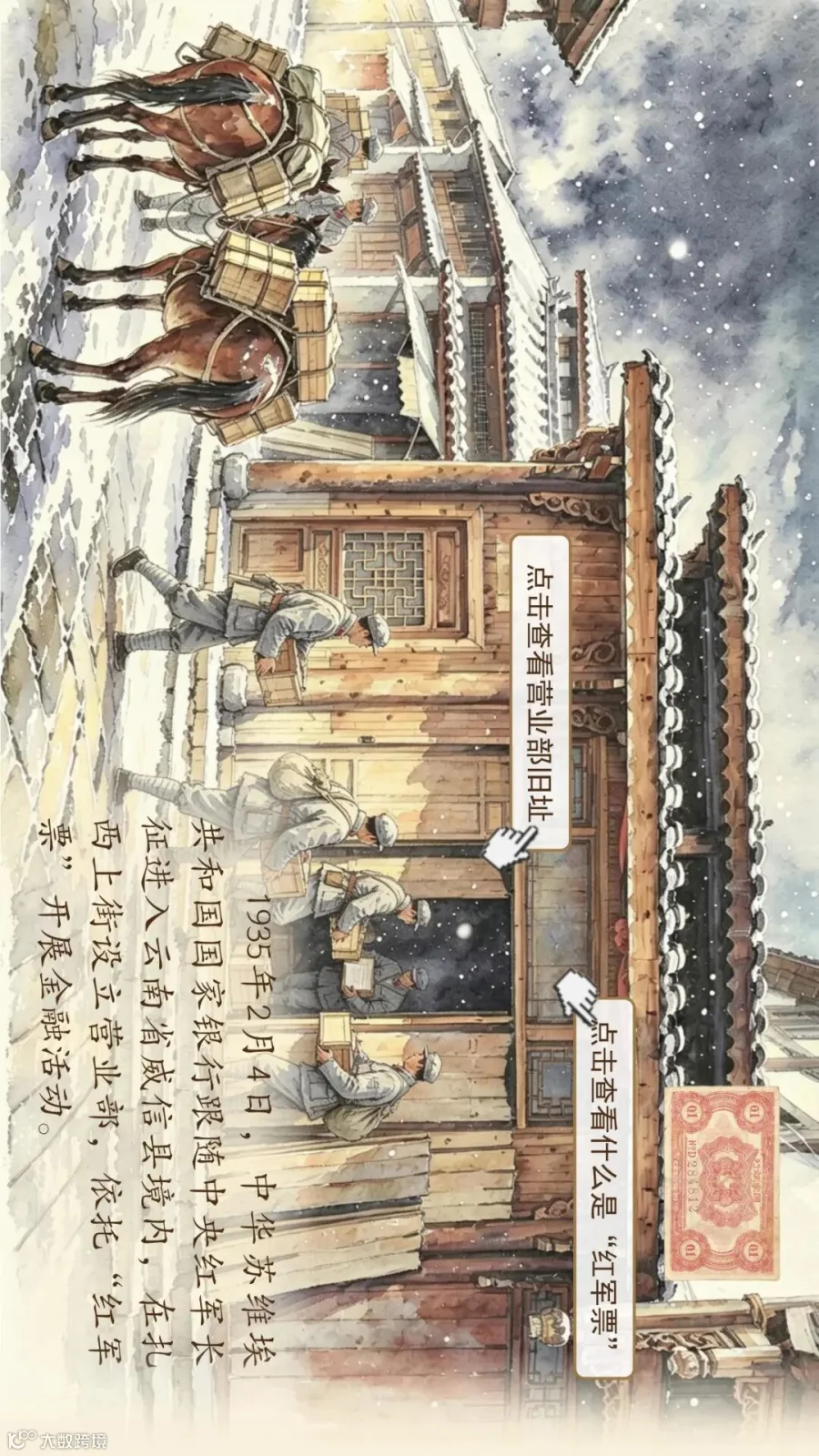 插图