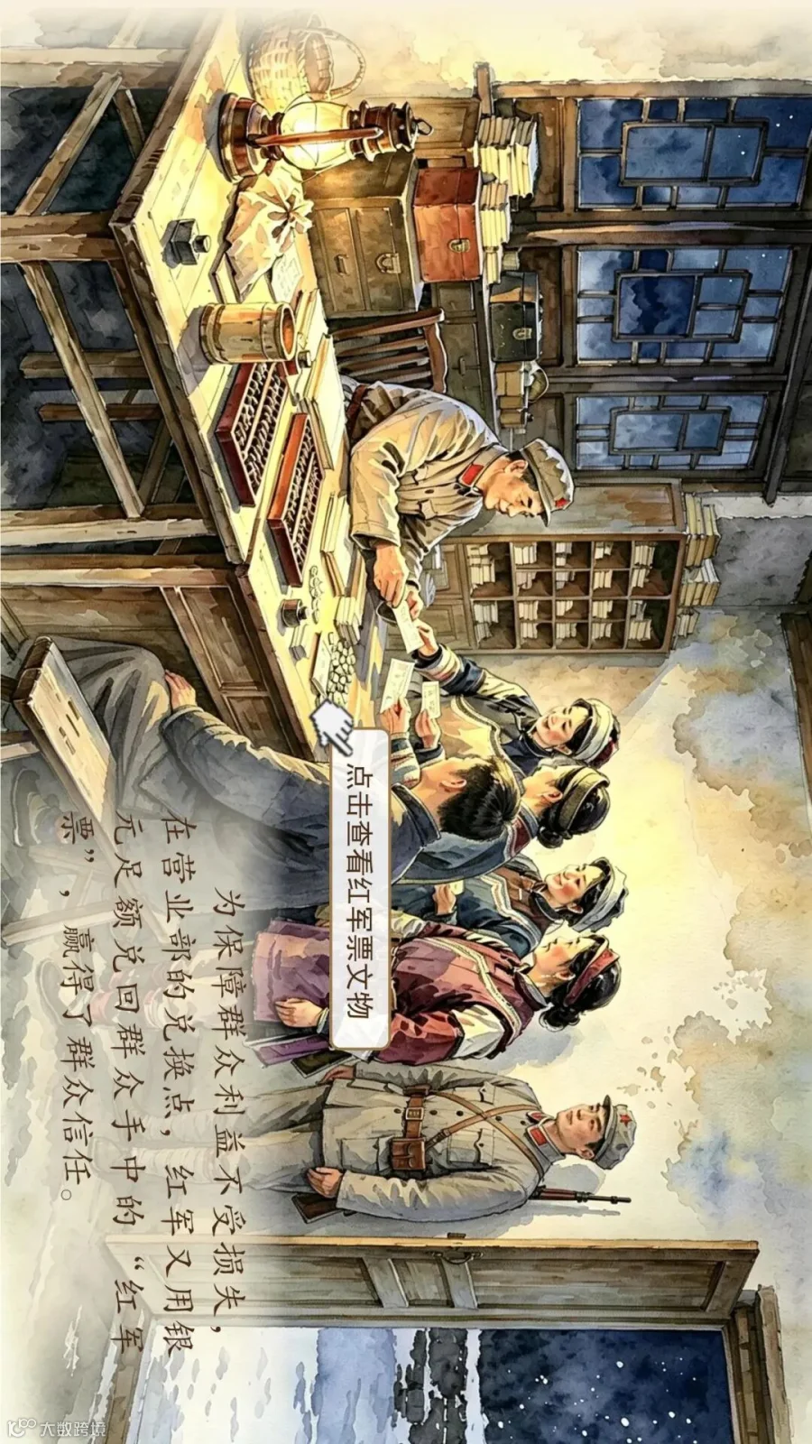 插图