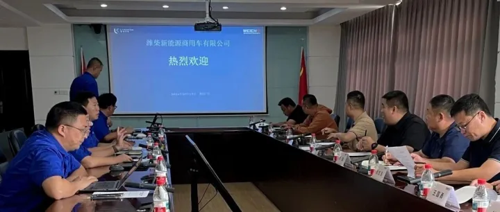 集团赴潍柴新能源考察交流