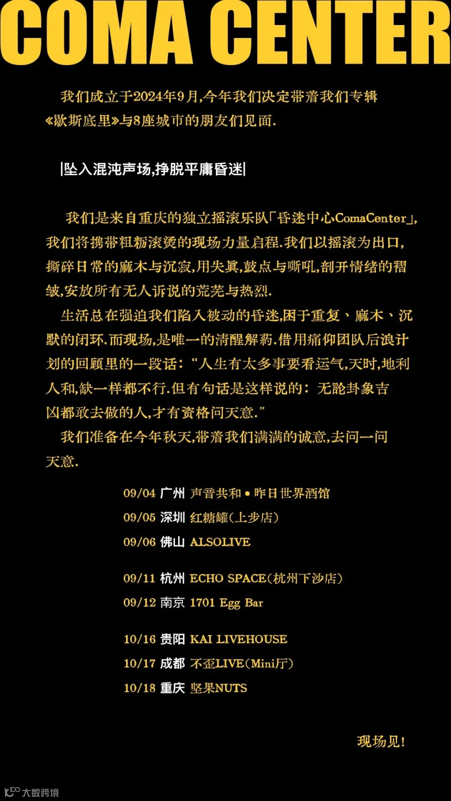 cfc9d04aa4b640dd74c678d8e920b672.jpg