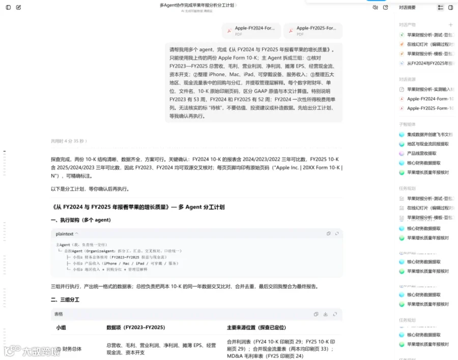 ad30b08d81fe098f93d350dfcb13edce.png