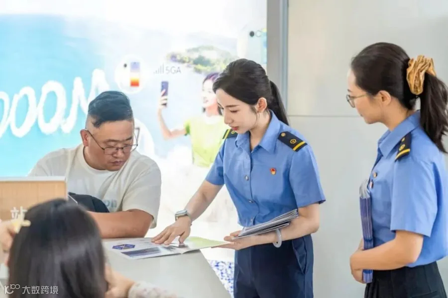 客户服务
