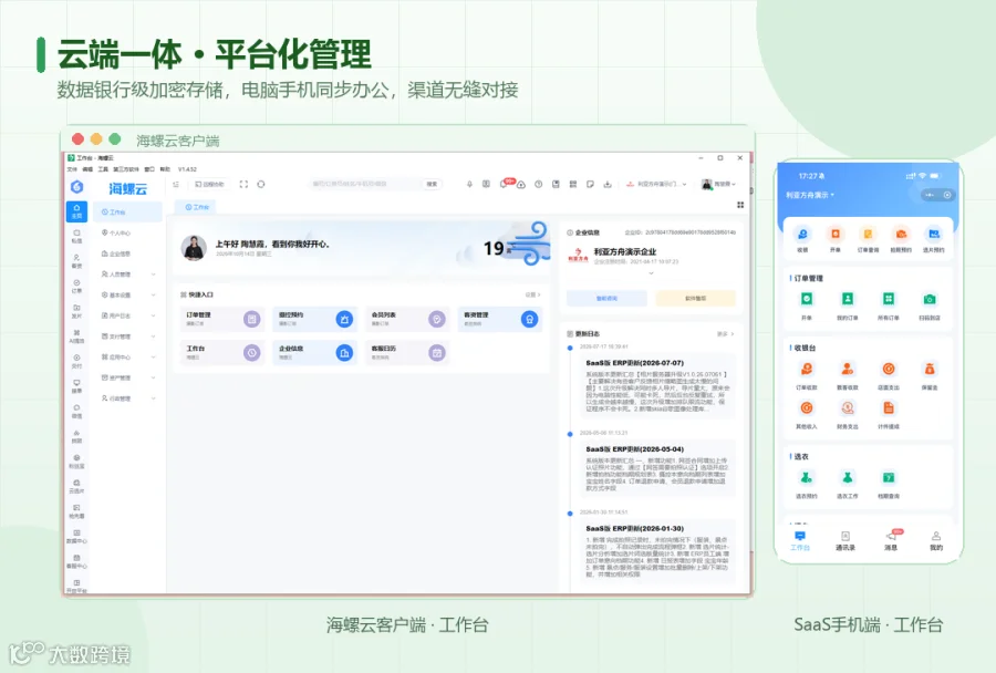 微信图片_2026-10-14_115623_012.png