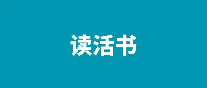 跨境漫谈|如何把运营知识转化成“有效技能”。