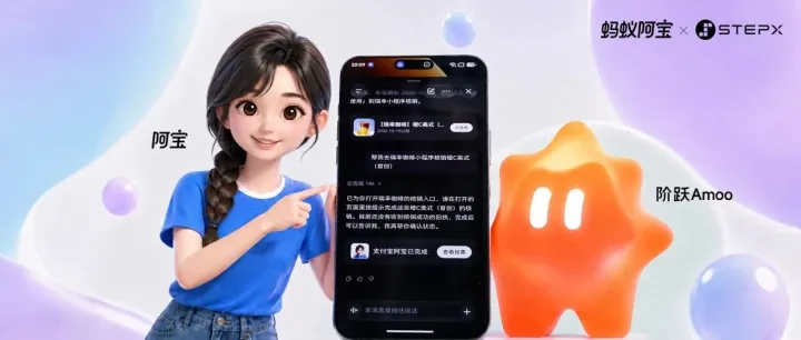 阿宝，又住进一台新手机