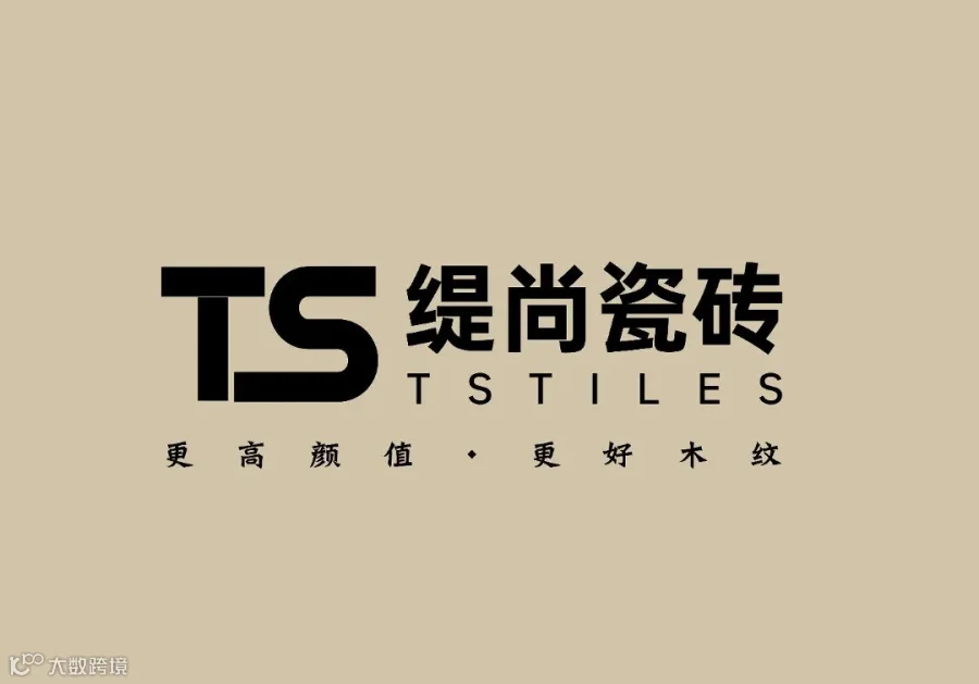 总部E19-21缇尚.jpg
