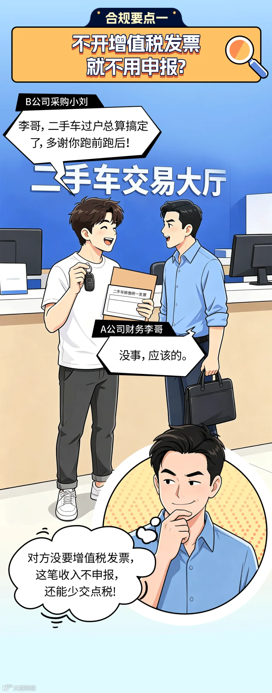 插图