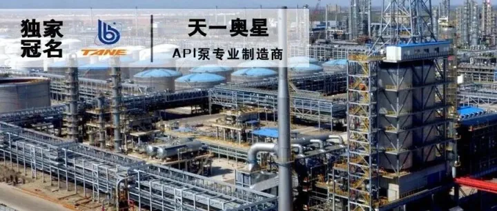 石化缘推荐：880亿元，宁夏宝丰集团重大投资项目落地！