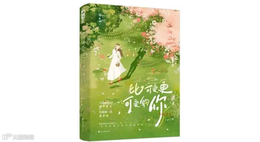图片