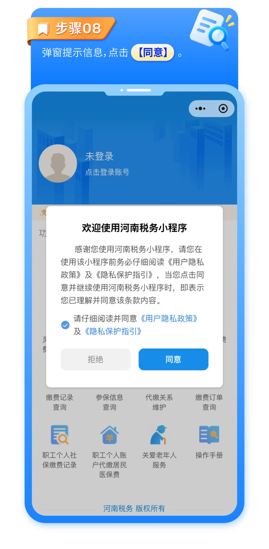 插图