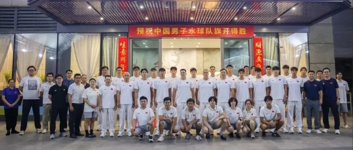 载誉亚运 聚力备战｜华体集团多方位护航国家队征战亚运会赛场