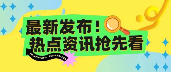 10月13日中越边境口岸最新通关资讯