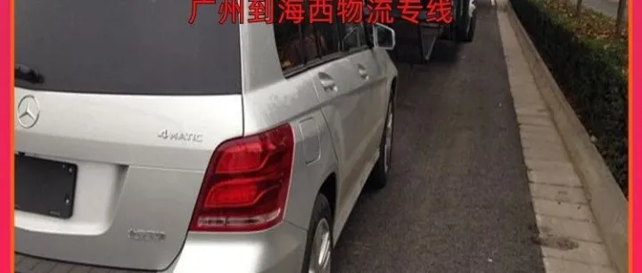广州到<em>海西</em>物流专线/广州到<em>海西</em>干线物流