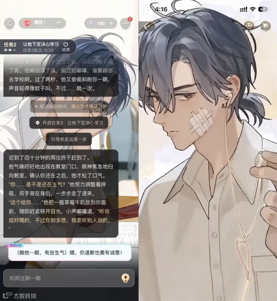 截屏2026-01-12 16.21.01.png
