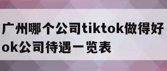 需求网|广东全球拼购成为广州经营跨境出海直播电商的主力军