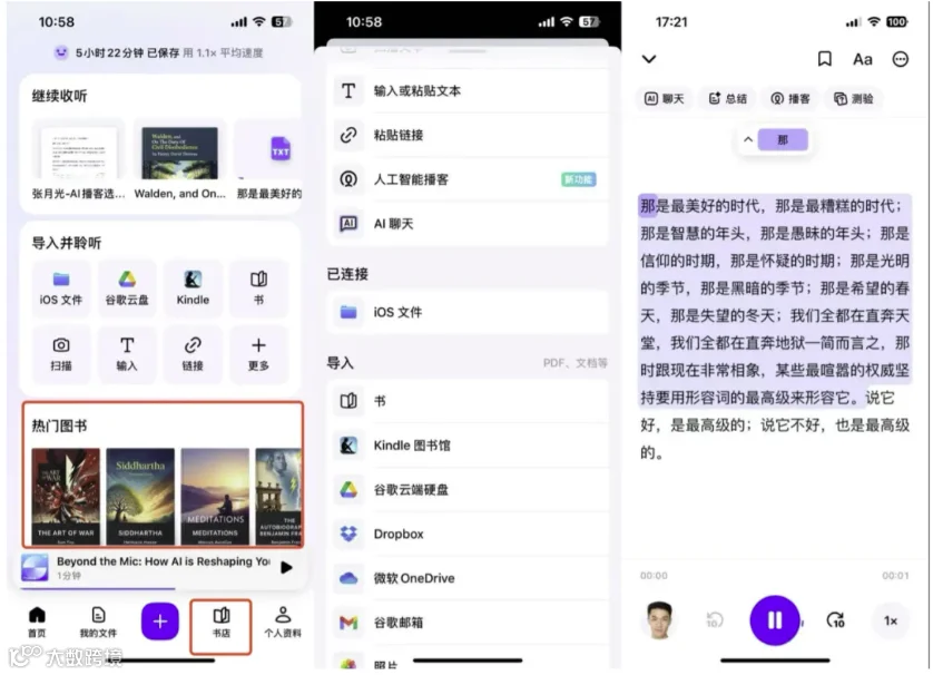 图片7 (2).png