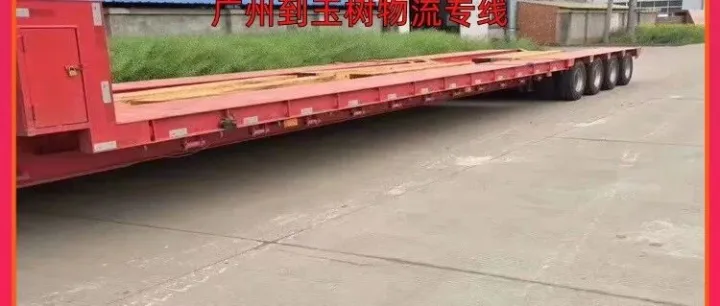 广州到<em>玉树</em>物流专线/广州到<em>玉树</em>往返物流