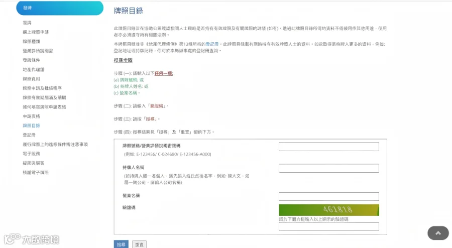 图片17.png