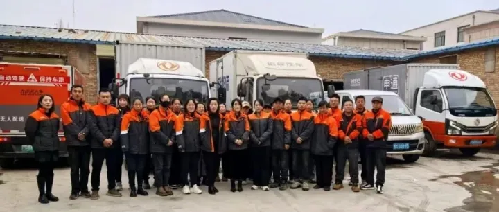 热烈祝贺申通快递环县公司乔迁新址！