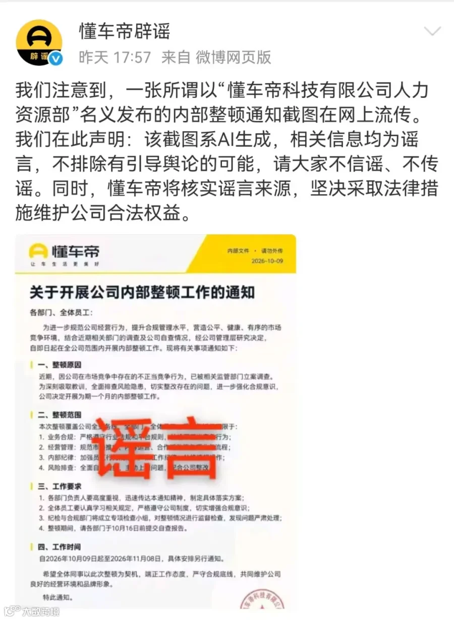 bfc15f71da70a41f94ce426b229c0b13_720.jpg