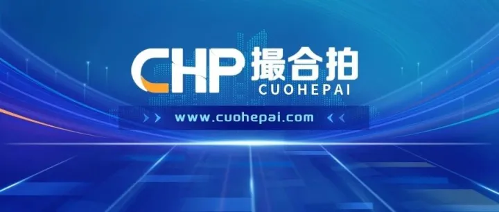 广东：强化供应链金融赋能 推动商贸领域供应链企业在粤布局和加快发展