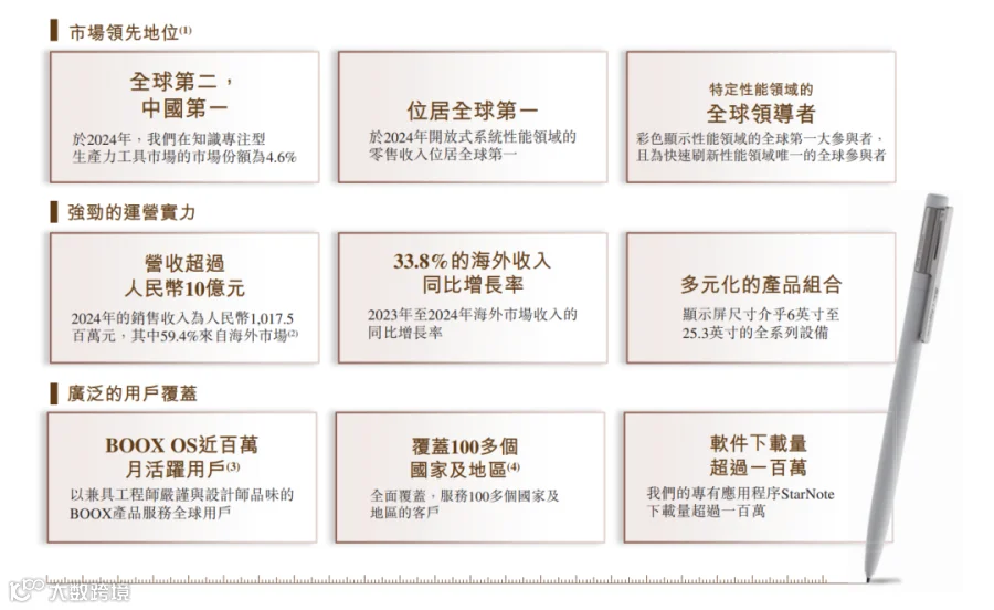 图片13 (1).png