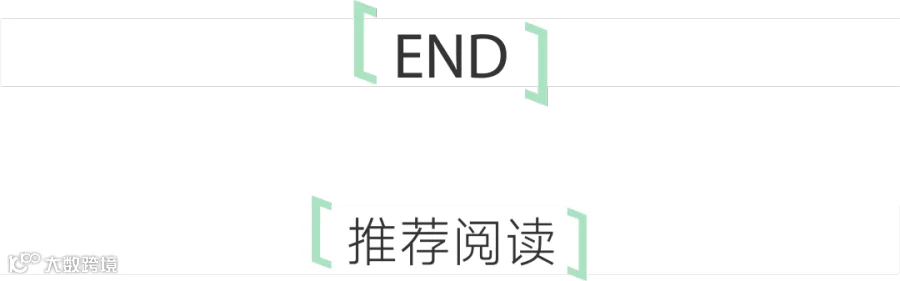 END及推荐阅读