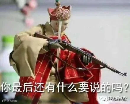 点击查看图片来源