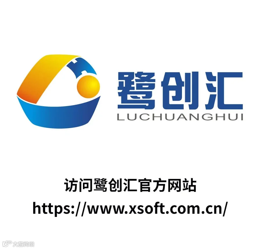鹭创汇官方网站.jpg