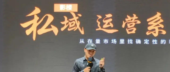 把客户加到微信就是做私域吗？新营地：私域是不是就是微信好友