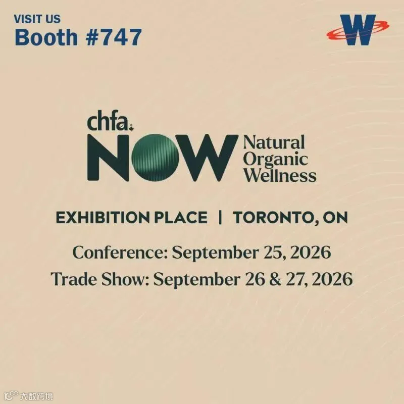 CHFA NOW Toronto 展会信息卡