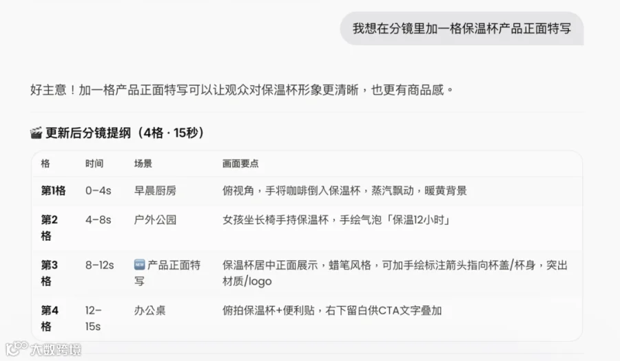 图片2 (13).png