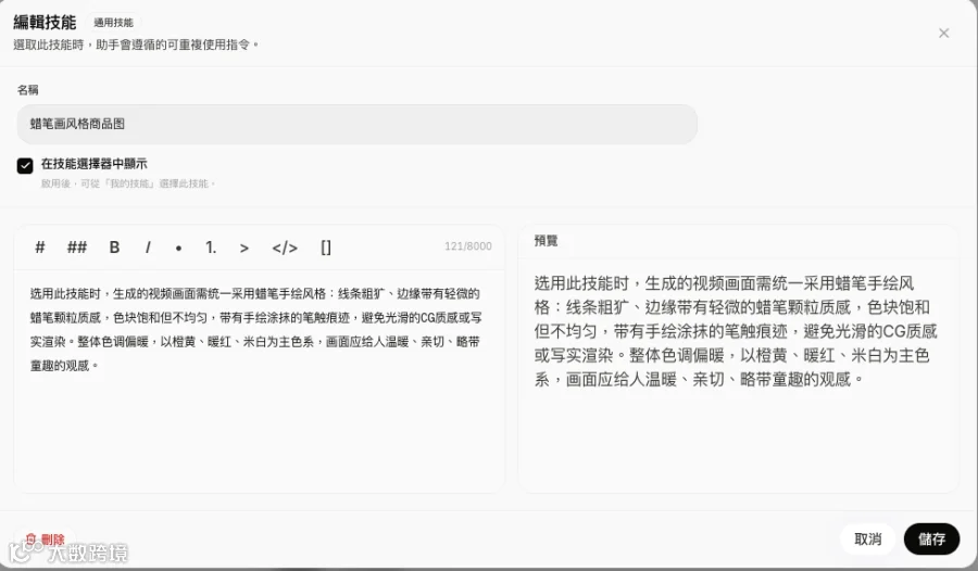 图片4 (10).png