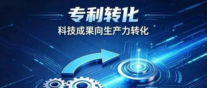 成果转化｜中南大学第四十二期科创成果上新 电磁屏蔽复合材料镁-稀土合金铸件新材料技术面向产业赋能落地