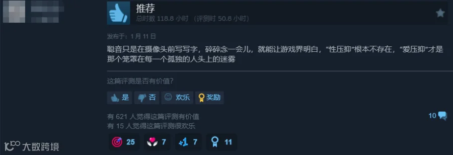 图片11 (1).png